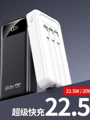 20000 MA Comes With Detachable Three-wire Large Capacity 22.5W Super Fast Charging PD Two-way Mobile Power Supply